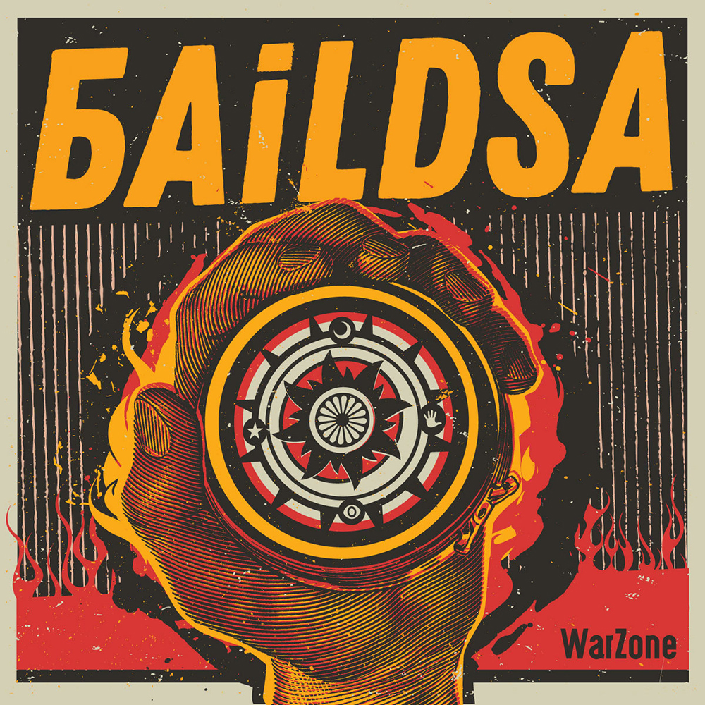 Baildsa ‎– WarZone