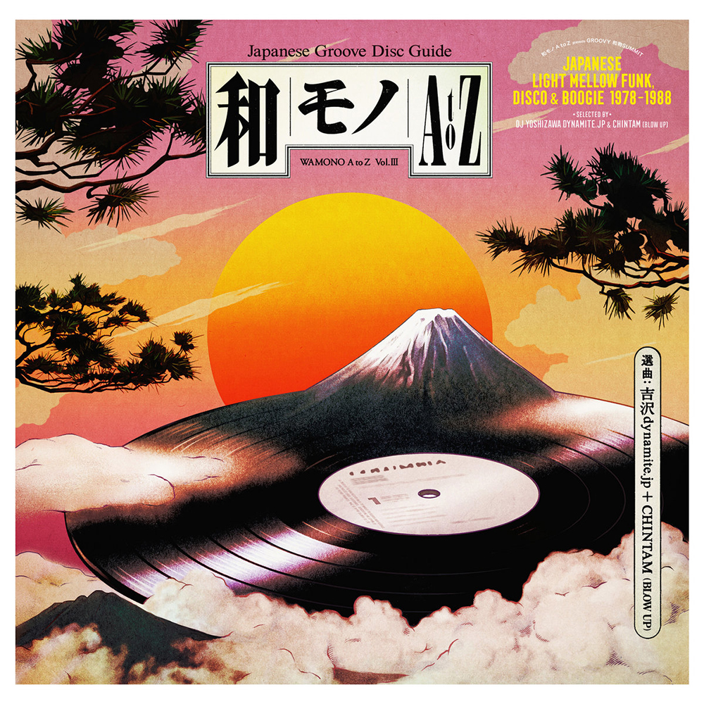 Wamono A To Z Vol. III (Japanese Light Mellow Funk, Disco & Boogie 1978​-​1988)