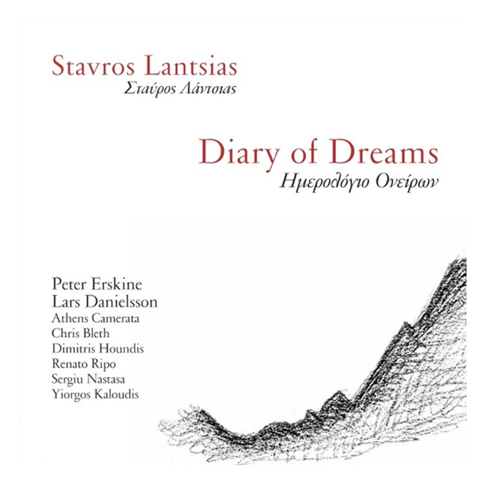 Diary of Dreams | Ημερολόγιο Ονείρων
