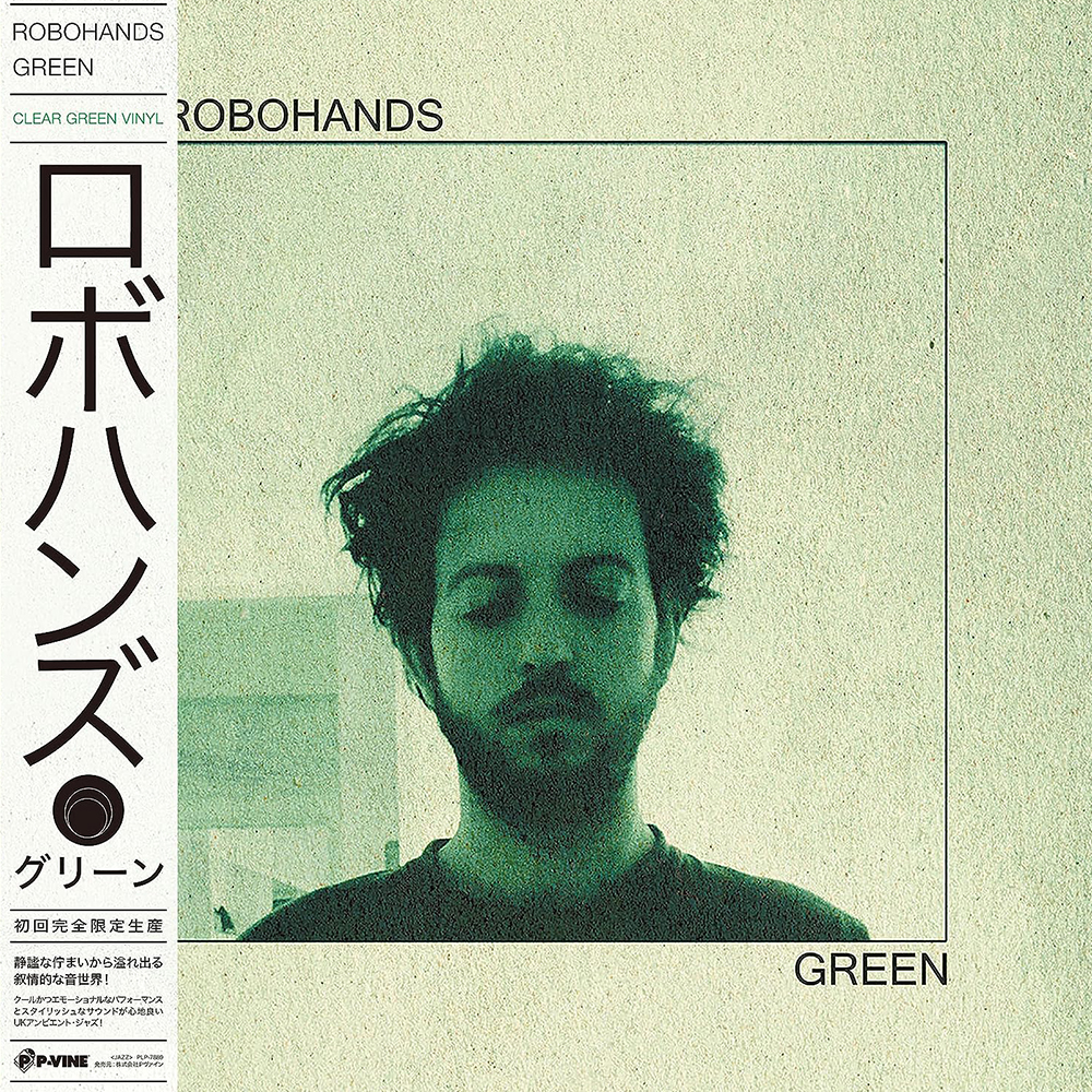 Green (Clear Green Vinyl)