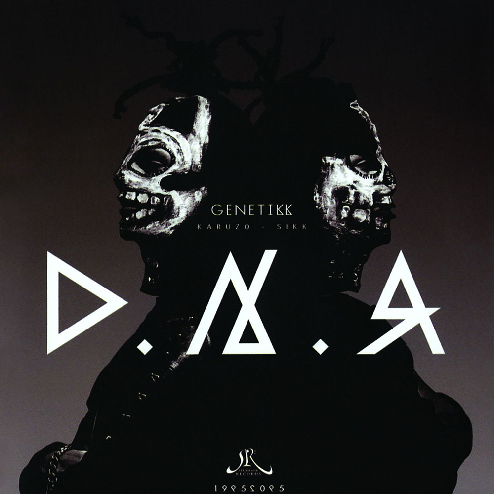 D.N.A (Grey Marbled Vinyl)