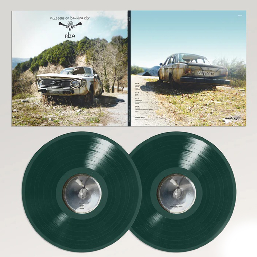 Riza (Solid Green Vinyl)