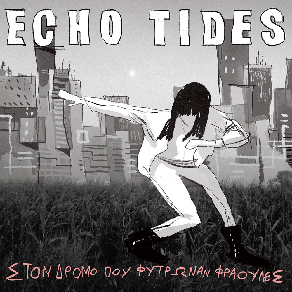 Echo Tides – Στον Δρόμο Που Φυτρώναν Φράουλες