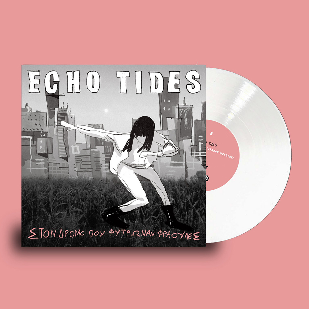 Echo Tides – Στον Δρόμο Που Φυτρώναν Φράουλες