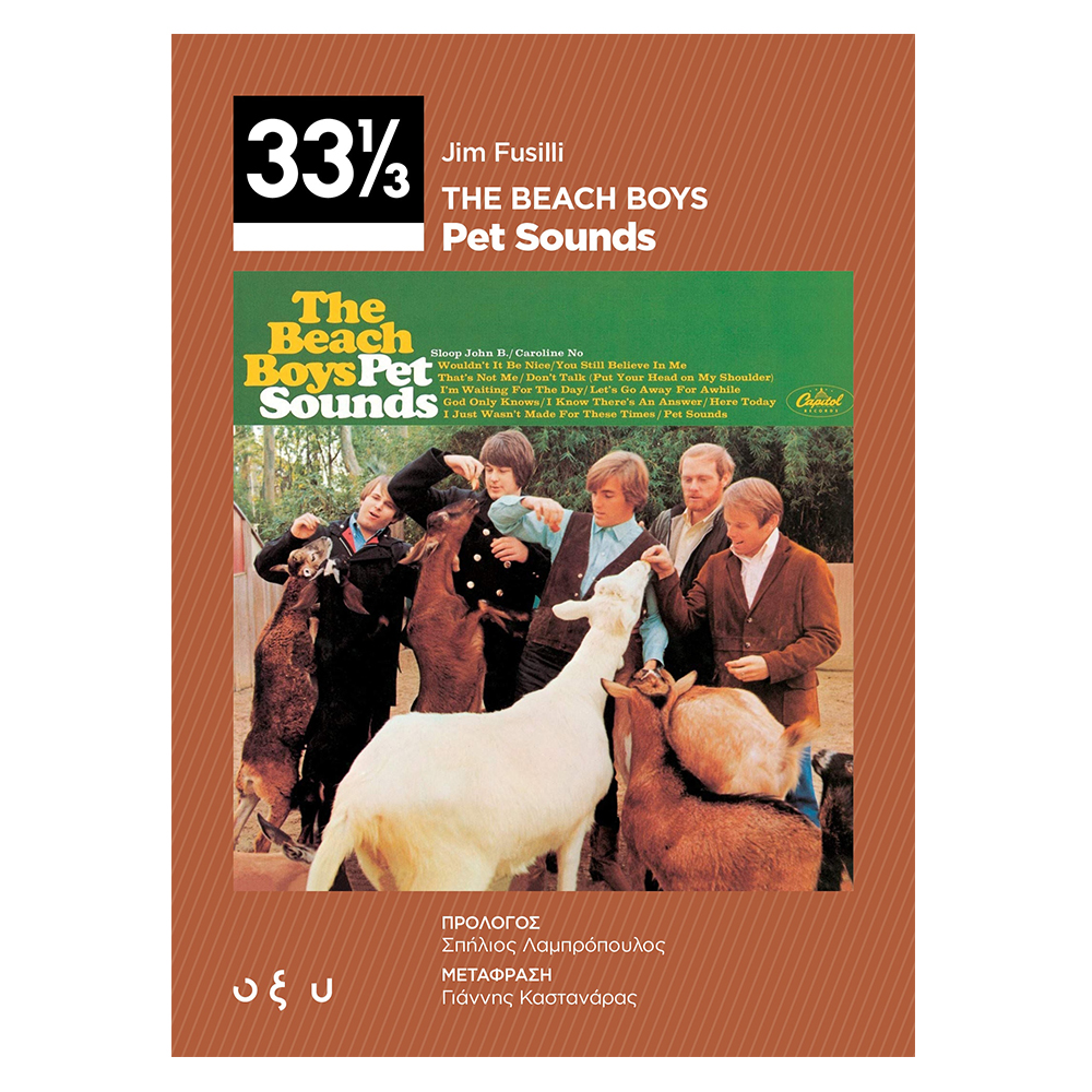 BEACH BOYS – PET SOUNDS (33 1/3)