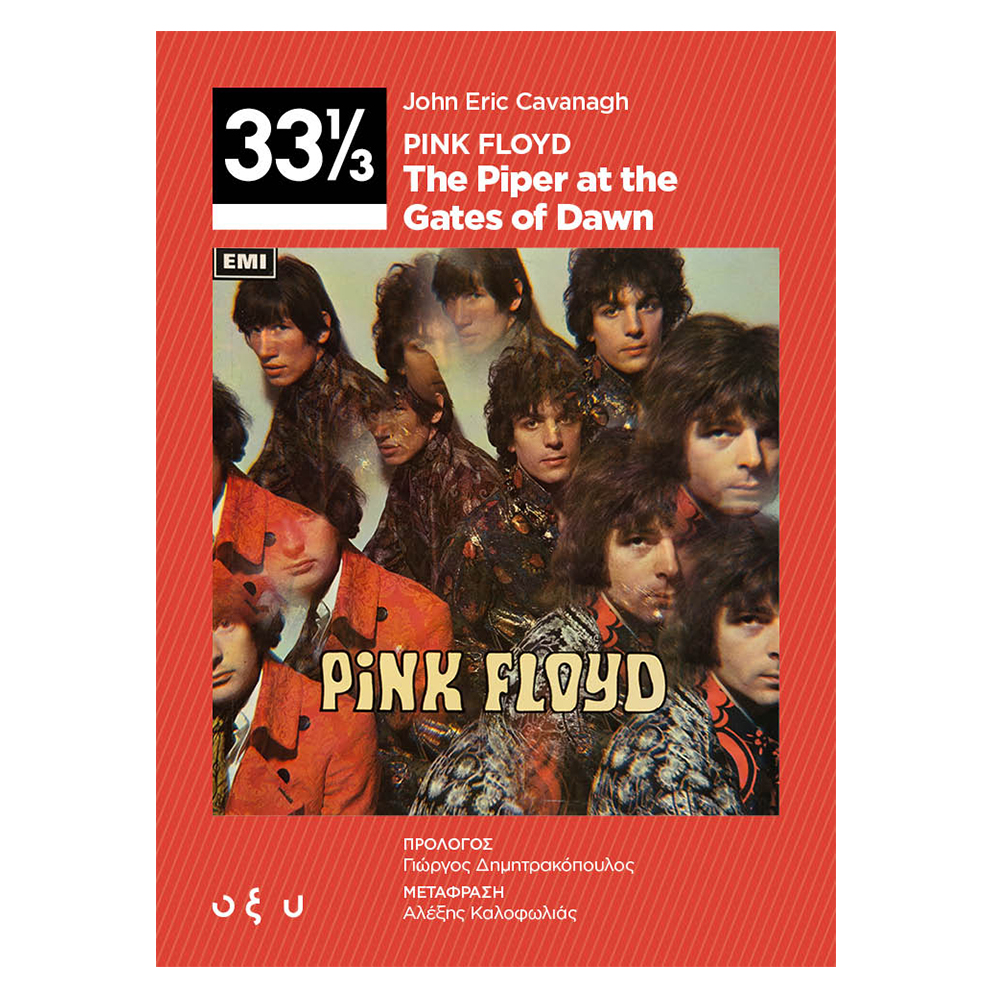 PINK FLOYD – THE PIPER AT THE GATES OF DAWN (33 1/3)