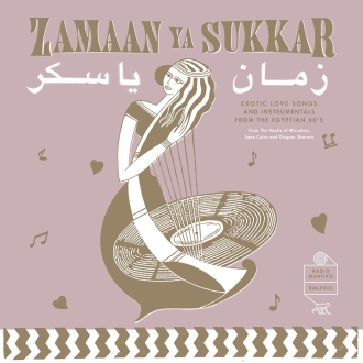Zamaan Ya Sukkar - Exotic Love Songs And Instrumentals From The Egyptian 60’s